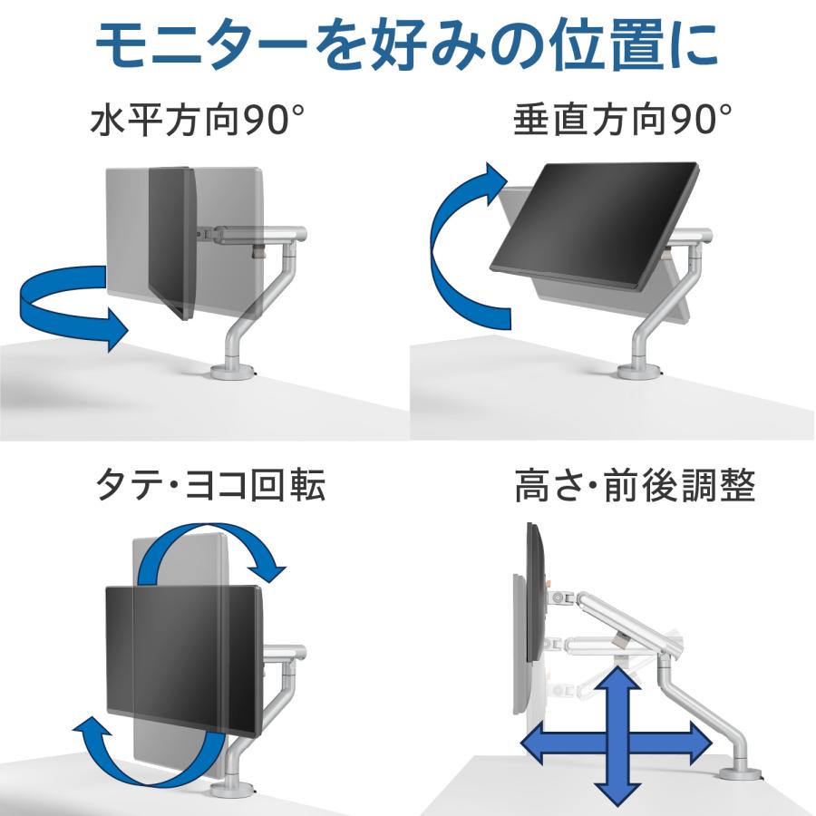 モニターアーム ポール 17〜32インチ メカニカルスプリング 上下左右 卓上 ディスプレイアーム モニター アーム ゲーミング GH-AMDR1-SV グリーンハウス｜greenhouse-store｜03