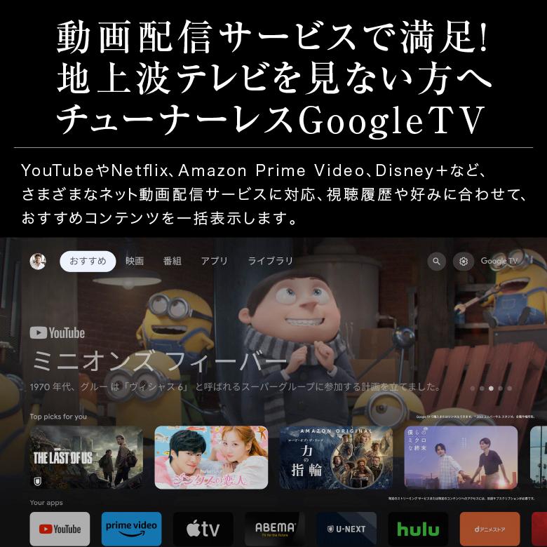 32インチ テレビ チューナーレス スマートテレビ 32型 ネット Google TV スマホと連動 地上波無し GH-GTVM32B-BK グリーンハウス｜greenhouse-store｜04