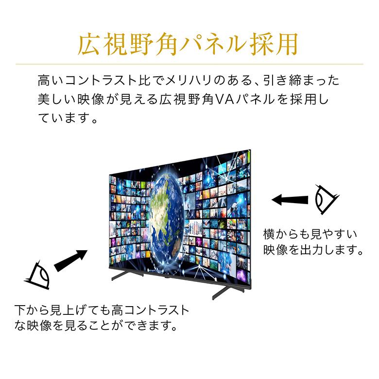 32インチ テレビ チューナーレス スマートテレビ 32型 ネット Google TV スマホと連動 地上波無し GH-GTVM32B-BK グリーンハウス｜greenhouse-store｜08