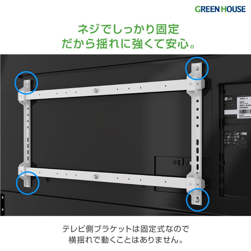 壁掛けテレビ 金具 40〜90型 テレビ壁掛け金具 上下左右 首振り アーム式 テレビ 壁掛け 金具 壁掛け金具 tv壁掛け 角度調節 配線 GH-WMDB グリーンハウス｜greenhouse-store｜13