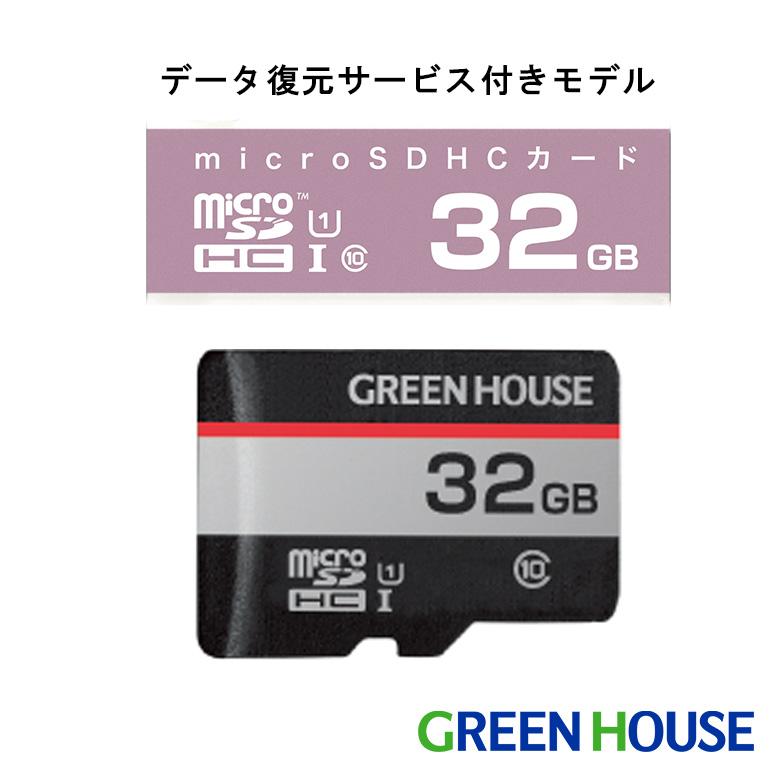 マイクロsdカード 32GB microSDカード UHS-I U1対応 Nintendo Switch