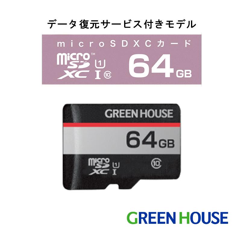 マイクロsdカード 64GB microSDカード UHS-I U1対応 Nintendo マイクロsdカード 64GB microSDカード UHS-I U1対応 Nintendo