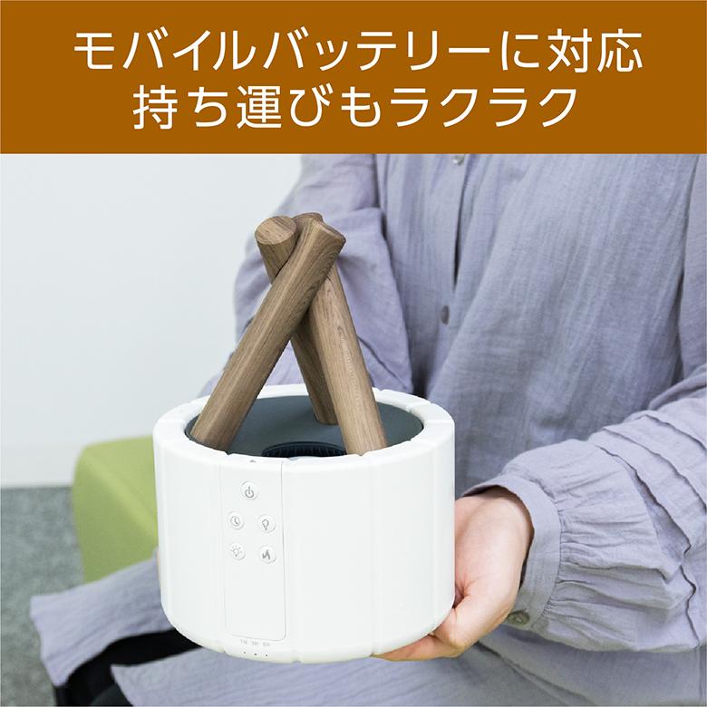 3/31限定10%OFF 超音波式加湿器 かがり火風 USB アロマディフューザー