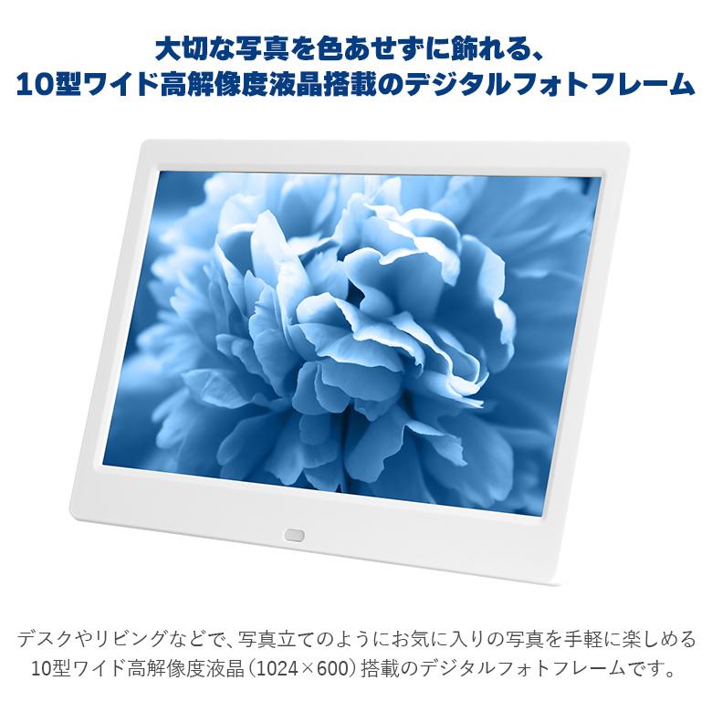 GREEN HOUSE(パソコン) デジタルフォトフレーム 動画再生 10型 GREEN HOUSE(パソコン) デジタルフォトフレーム 動画再生 10型