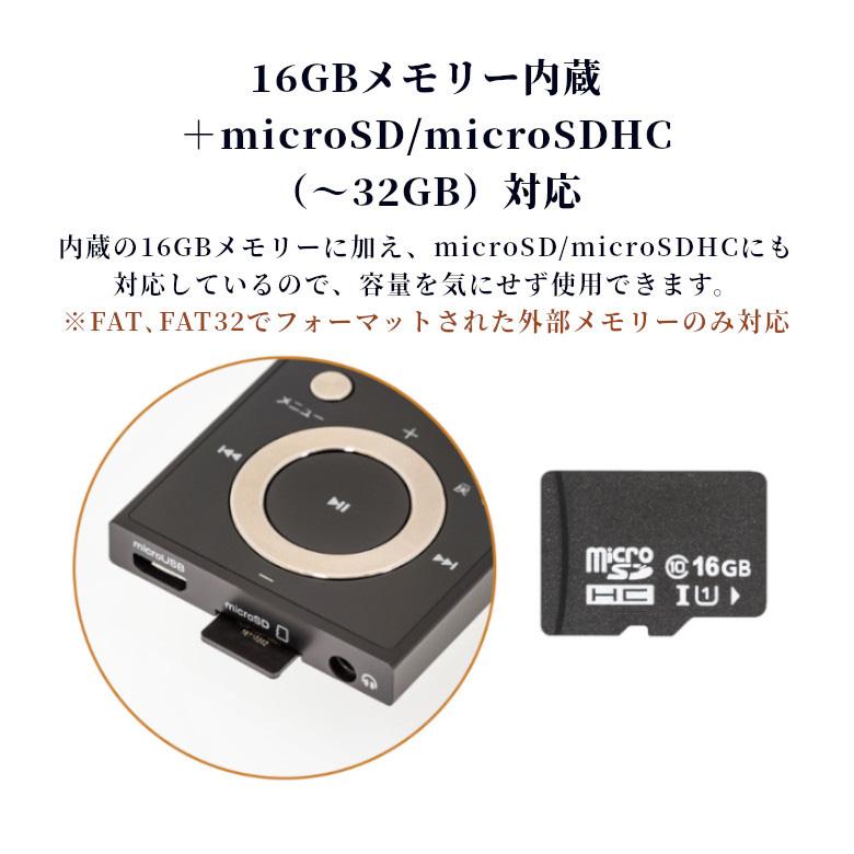 MP3プレーヤー 16GB Bluetooth ブルートゥース 録音 microSDカード オーディオ 母の日 ギフト プレゼント GH-KANAECBTS16 グリーンハウス｜greenhouse-store｜07