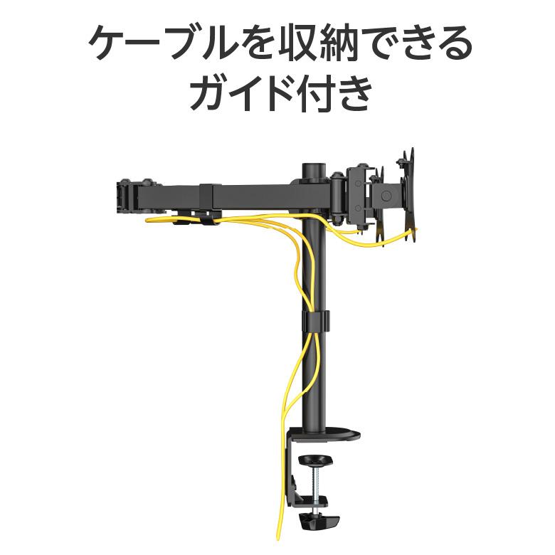 モニターアーム 3画面 17-27インチ 各〜7kg 水平可動方式 前後移動 4軸 クランプ グロメット ディスプレイアーム モニター アーム GH-AMDN3H-BK グリーンハウス｜greenhouse-store｜08