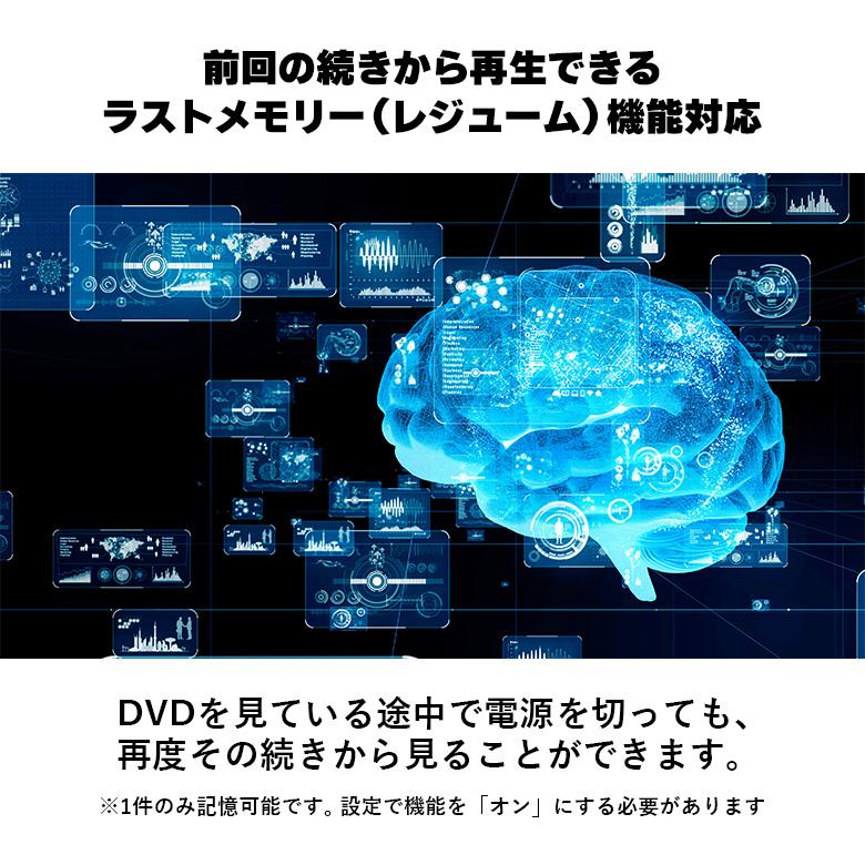 ポータブルブルーレイプレーヤー 9インチ 9型ワイド 車載用 ブルーレイ dvdプレーヤー 母の日 ギフト プレゼント GH-ECPBD9A-BK グリーンハウス｜greenhouse-store｜05