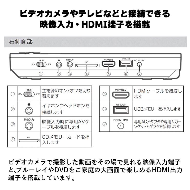 ポータブルブルーレイプレーヤー 9インチ 9型ワイド 車載用 ブルーレイ Blu-ray dvdプレーヤー 父の日 ギフト プレゼント GH-ECPBD9A-BK グリーンハウス｜greenhouse-store｜09