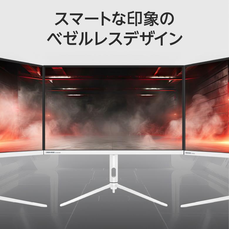 GREEN HOUSE(パソコン) ゲーミングモニター 27インチ 180Hz GREEN HOUSE(パソコン) ゲーミングモニター 27インチ 180Hz