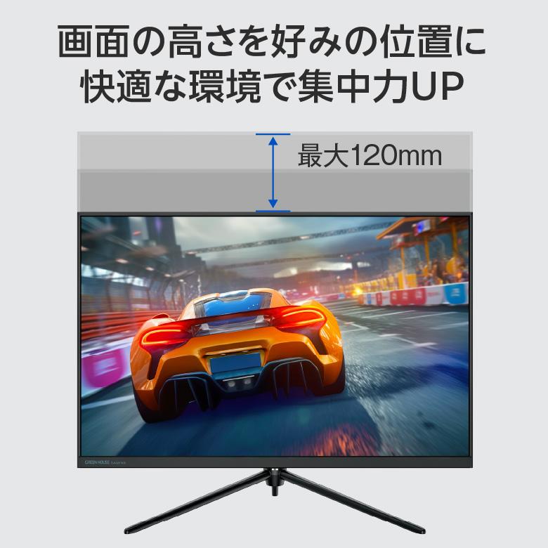 GREEN HOUSE(パソコン) ゲーミングモニター 27インチ 180Hz GREEN HOUSE(パソコン) ゲーミングモニター 27インチ 180Hz