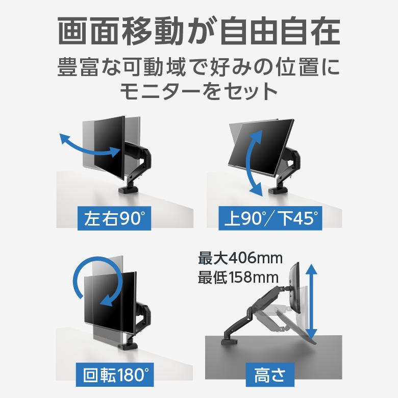 GREEN HOUSE(パソコン) モニターアーム 1画面 17-32インチ 4軸 GREEN HOUSE(パソコン) モニターアーム 1画面 17-32インチ 4軸