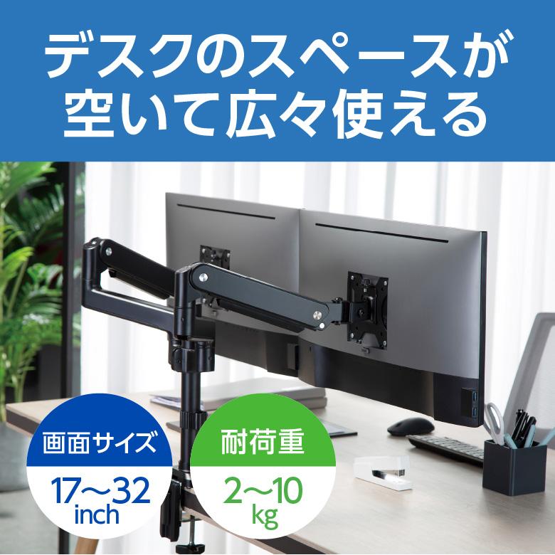 GREEN HOUSE(パソコン) モニターアーム ポールタイプ 17-32 GREEN HOUSE(パソコン) モニターアーム ポールタイプ 17-32