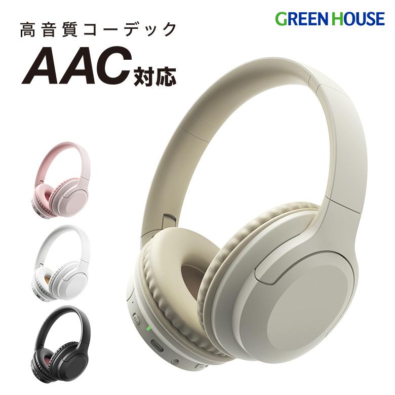 GREEN HOUSE（グリーンハウス） ワイヤレスヘッドホン 高音質 低遅延