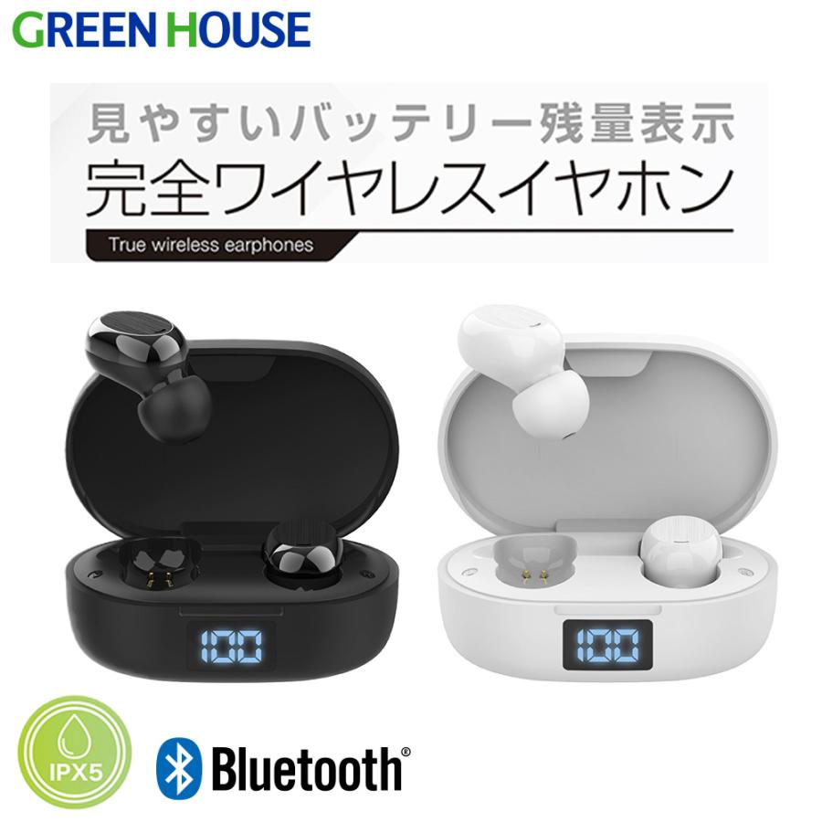 GREEN HOUSE（グリーンハウス） ワイヤレスイヤホン 軽量 マイク内蔵