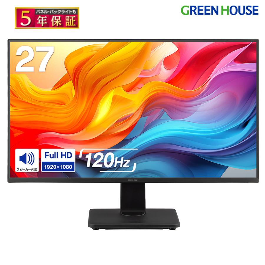 GREEN HOUSE（グリーンハウス） モニター 27インチ 27型ワイド フルHD
