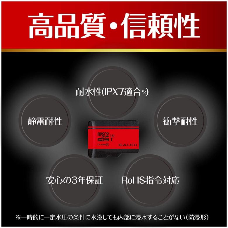 マイクロsdカード 128GB microSDカード Class10 UHS-I U3対応 Nintendo Switch 動作確認済 GMSDXCU3A128G gaudi ガウディ :4589826190110:グリーンハウスストアYahoo!店 - 通販 - Yahoo!ショッピング マイクロsdカード 128GB microSDカード Class10 UHS-I U3対応 Nintendo Switch 動作確認済 GMSDXCU3A128G gaudi ガウディ :4589826190110:グリーンハウスストアYahoo!店 - 通販 - Yahoo!ショッピング