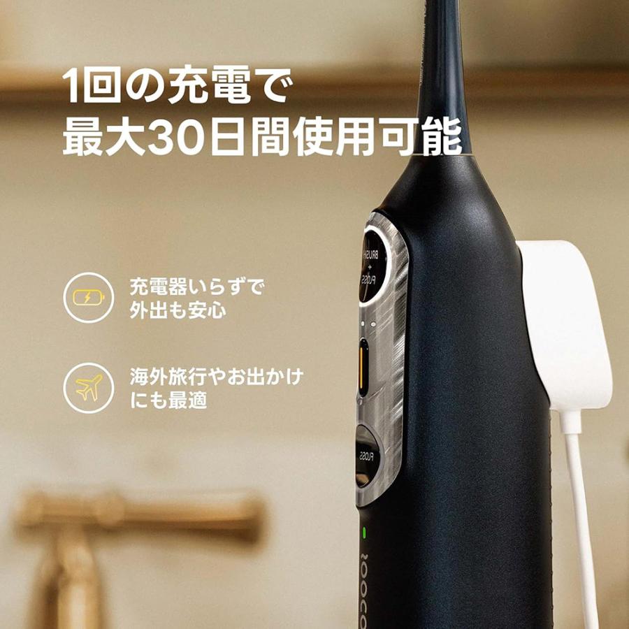 Soocas 3in1電動歯ブラシ NEOS II Ultra 次世代ジェット水流 音波振動