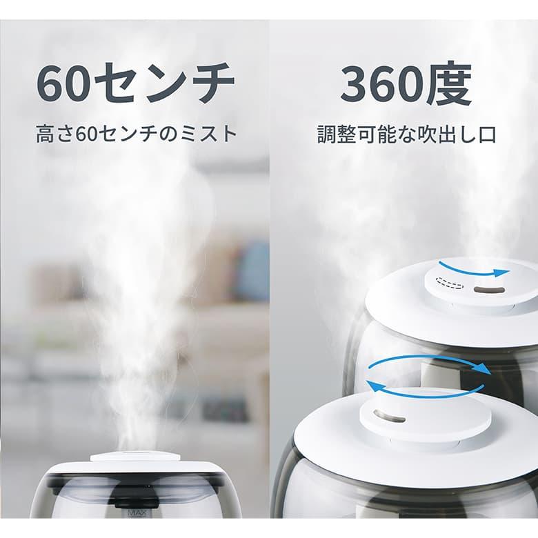 SwitchBot スマート加湿器 wifiスマート加湿器 wifi スマート家電 加湿量3段階 スイッチボット アロマディフューザー W0801801-GH FOC2023｜greenhouse-store｜04