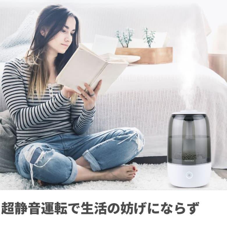 SwitchBot スマート加湿器 wifiスマート加湿器 wifi スマート家電 加湿量3段階 スイッチボット アロマディフューザー W0801801-GH FOC2023｜greenhouse-store｜08