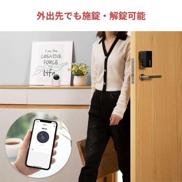 SwitchBot スマートロック 玄関ドア スマートリモコン ロック SwitchBot スマートロック 玄関ドア スマートリモコン ロック