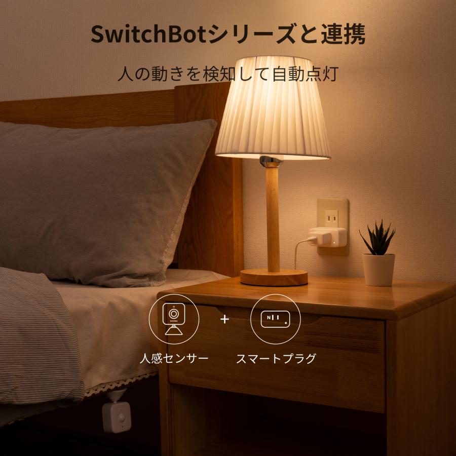 SwitchBot プラグミニ Plug Mini スマート家電 Wifi接続 電源 SwitchBot プラグミニ Plug Mini スマート家電 Wifi接続 電源