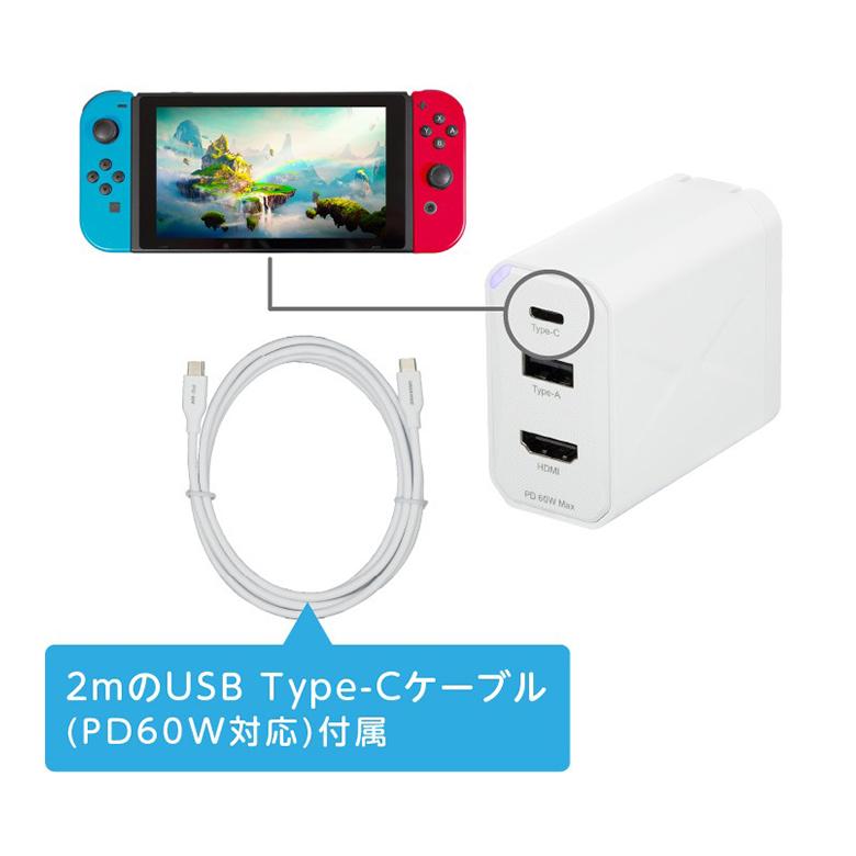 Nintendo Switch対応 AC充電器 ACアダプタ 最大出力60W PD対応 高速充電 3ポート USB Type-C Type-A GH-ACU3PA グリーンハウス Nintendo Switch対応 AC充電器 ACアダプタ 最大出力60W PD対応 高速充電 3ポート USB Type-C Type-A GH-ACU3PA グリーンハウス