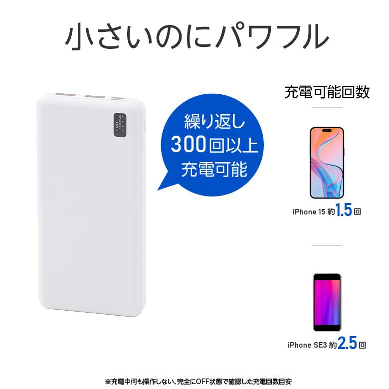 GREEN HOUSE(パソコン) モバイルバッテリー 10000mAh PD対応 GREEN HOUSE(パソコン) モバイルバッテリー 10000mAh PD対応