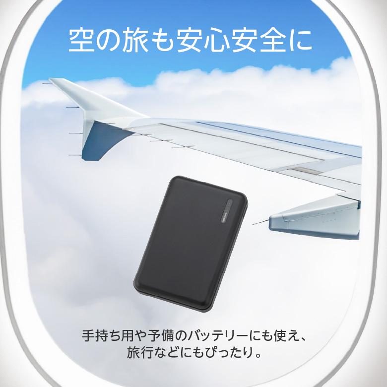 GREEN HOUSE（グリーンハウス） モバイルバッテリー 5000mAh 小型 軽量