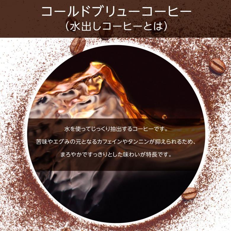 コーヒーメーカー 全自動 コールドブリュー 水出しコーヒー アイスコーヒー 時短 抽出 父の日 ギフト プレゼント GH-CBCMA グリーンハウス FOC｜greenhouse-store｜05