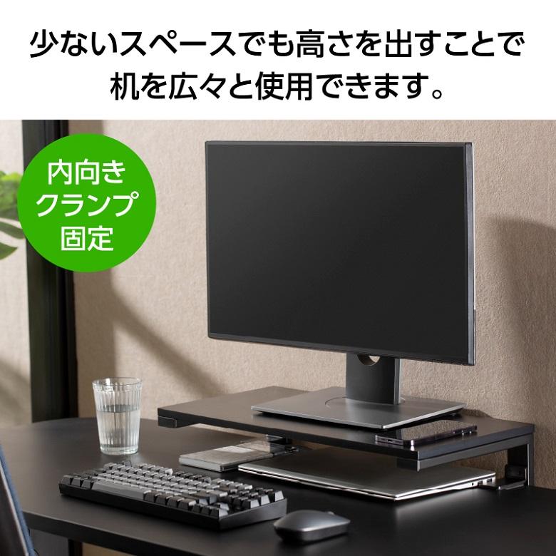 GREEN HOUSE（グリーンハウス） モニター台 モニタースタンド 卓上