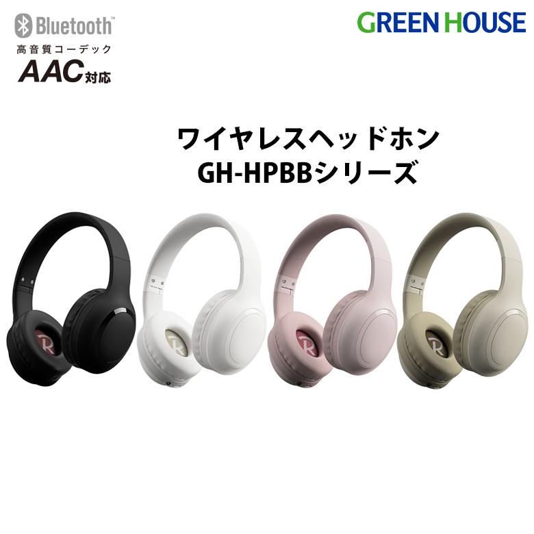 GREEN HOUSE（グリーンハウス） ワイヤレスヘッドホン Bluetooth 内蔵