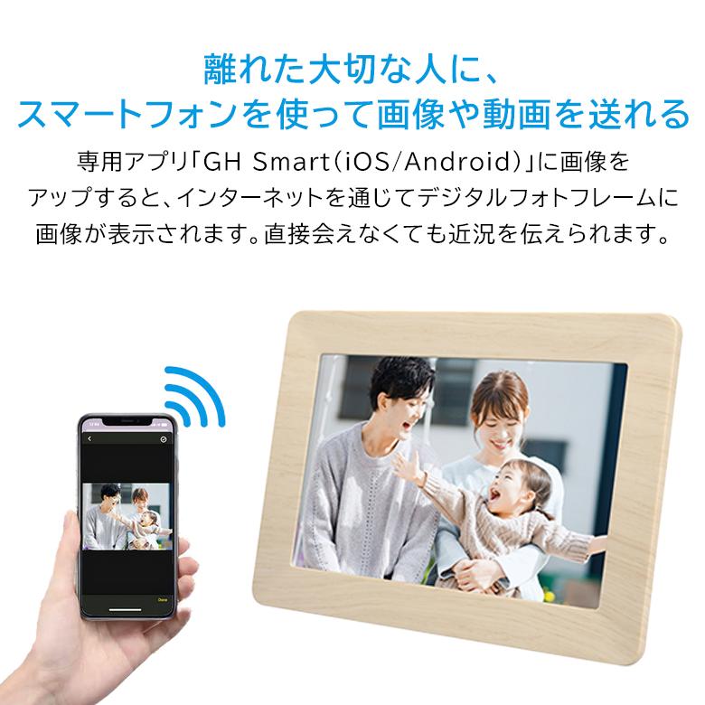 GREEN HOUSE(パソコン) デジタルフォトフレーム 動画再生 10型 GREEN HOUSE(パソコン) デジタルフォトフレーム 動画再生 10型