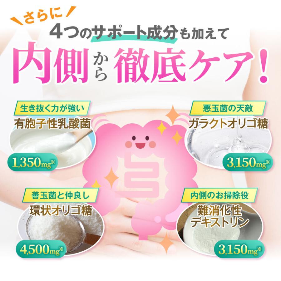 green house（グリーンハウス） 口臭 ケア サプリ 楽臭生活 1袋90粒 約