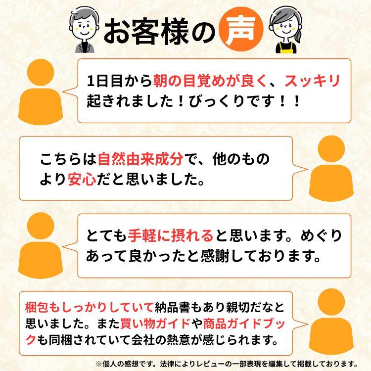 green house（グリーンハウス） 睡眠 サプリ 睡眠体験 1袋 メラトニン