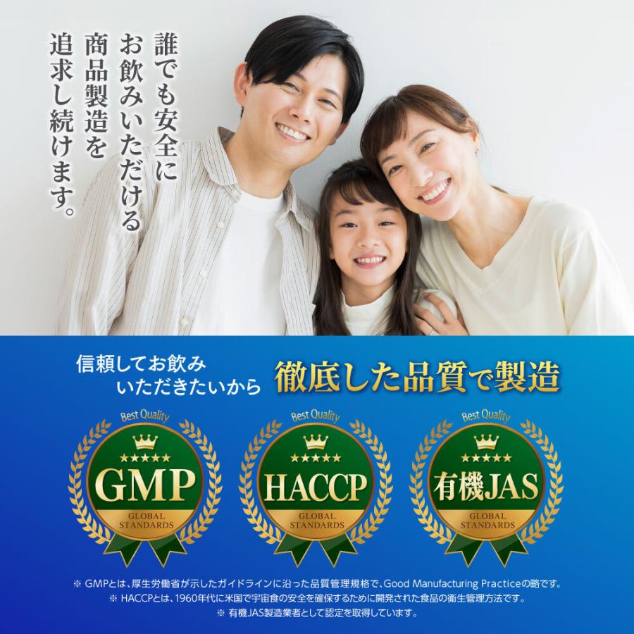 口臭 ケア サプリ 楽臭生活 2袋 180粒 約60日分 予防 対策 サプリメント 加齢臭 シャンピニオン タブレット 匂い 息が臭い 女性 男性 子供 エチケット 呼気臭 | green house（健康食品） | 10