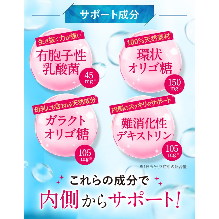 楽臭生活 4袋 サプリ セット価格 360粒 約4ヶ月分 楽臭生活 まとめ買い 口臭ケア タブレット 加齢臭 呼気臭 息が臭い 臭活｜greenhouse｜03