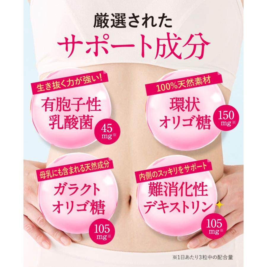 楽臭生活 初回限定 1袋90粒 約30日分 エチケット対策 エチケットケア 子供 ニオイ :6057:健康食品の店グリーンハウス - 通販 - Yahoo!ショッピング 楽臭生活 初回限定 1袋90粒 約30日分 エチケット対策 エチケットケア 子供 ニオイ :6057:健康食品の店グリーンハウス - 通販 - Yahoo!ショッピング