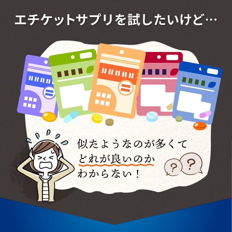 楽臭生活 初回限定 1袋90粒 約30日分 エチケット対策 エチケットケア 子供 ニオイ 加齢臭 呼気臭 息が臭い 臭活｜greenhouse｜02