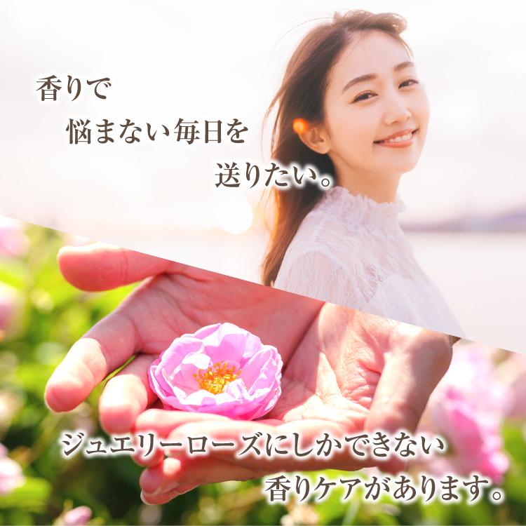 green house（グリーンハウス） ローズサプリ ジュエリーローズ 1袋