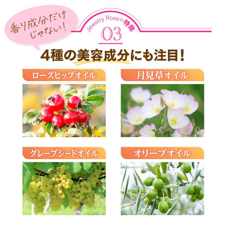 green house（グリーンハウス） ローズサプリ ジュエリーローズ 1袋