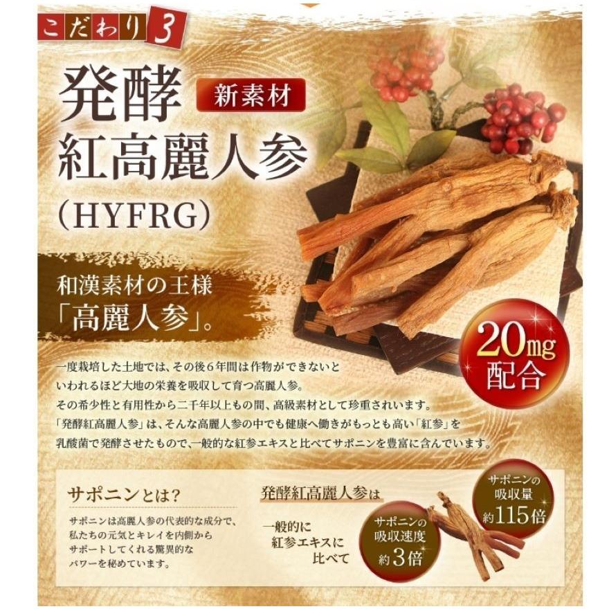 スタミナサプリ 体力 アリシン にんにく 疲労回復 疲れ 黒にんにく卵黄 送料無料 1袋 初回限定 46%OFF 1カ月分 スタミナ 高麗人参 ダイエット :6354first-2:健康食品の店グリーンハウス - 通販 - Yahoo!ショッピング スタミナサプリ 体力 アリシン にんにく 疲労回復 疲れ 黒にんにく卵黄 送料無料 1袋 初回限定 46%OFF 1カ月分 スタミナ 高麗人参 ダイエット :6354first-2:健康食品の店グリーンハウス - 通販 - Yahoo!ショッピング