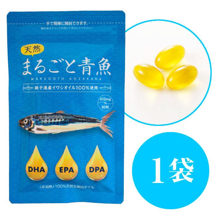 DHA EPA サプリメント まるごと青魚 1袋 オメガ3脂肪酸 DHA&EPA 青魚 非加熱 無添加 オイル 効果 :6505:健康食品の店グリーンハウス - 通販 - Yahoo!ショッピング DHA EPA サプリメント まるごと青魚 1袋 オメガ3脂肪酸 DHA&EPA 青魚 非加熱 無添加 オイル 効果 :6505:健康食品の店グリーンハウス - 通販 - Yahoo!ショッピング