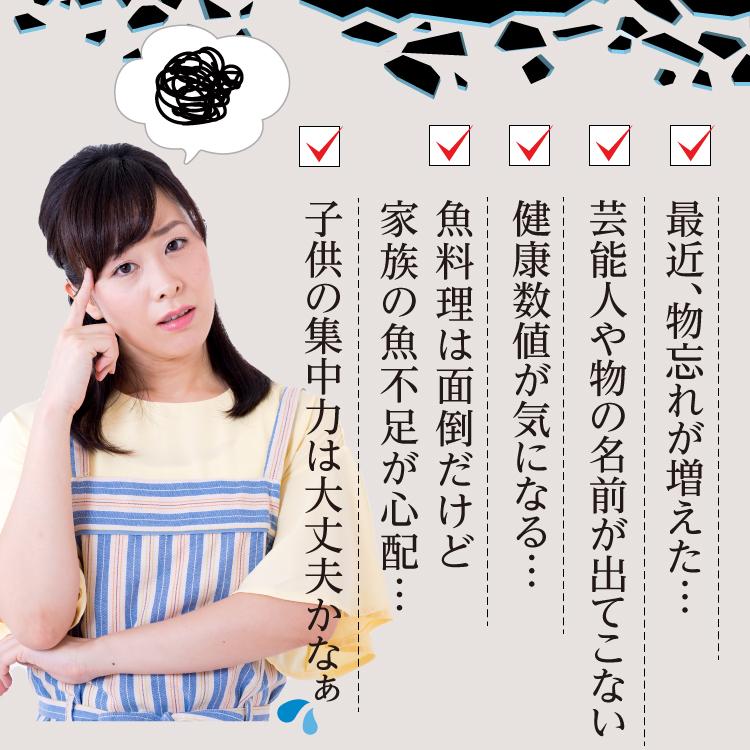 dha epa dpa 青魚サプリ DHAサプリ coQ10 非加熱 イワシ 1粒で2尾分「まるごと青魚 」1袋 初回限定 50%OFF 送料無料|greenhouse|04