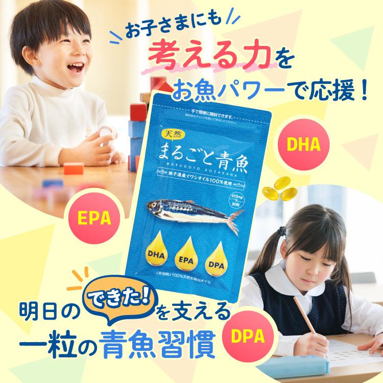 green house（グリーンハウス） DHA EPA サプリメント オメガ3 脂肪酸