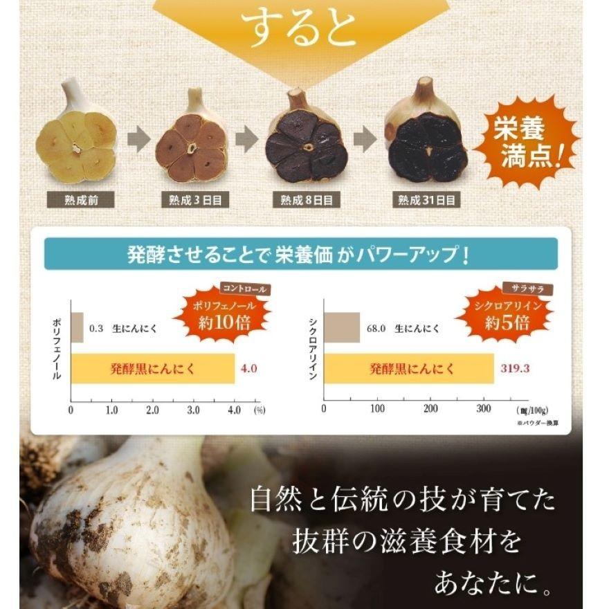 疲労回復 サプリ 黒にんにく卵黄 1袋 疲労に効くサプリメント にんにく卵黄 効果 疲労 サプリ ニンニク サプリ :6534:健康食品の店グリーンハウス - 通販 - Yahoo!ショッピング 疲労回復 サプリ 黒にんにく卵黄 1袋 疲労に効くサプリメント にんにく卵黄 効果 疲労 サプリ ニンニク サプリ :6534:健康食品の店グリーンハウス - 通販 - Yahoo!ショッピング
