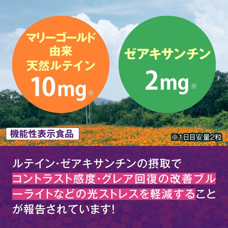 green house（グリーンハウス） 目のサプリメント 眼力 GANRIKI サプリ
