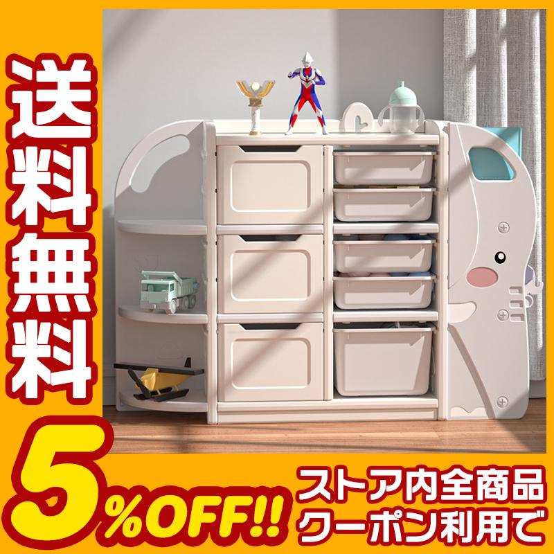 特価ブランド 収納ラック 収納ボックス付き 子ども用家具 キッズ収納 おもちゃ収納ラック おもちゃ収納 男の子 女の子 小学生 クリスマスプレゼント誕生日 子供部屋 プラスチック 幼稚園 子供おもちゃ収納棚 おもちゃ収納 収納ボックス付き 子供部屋家具