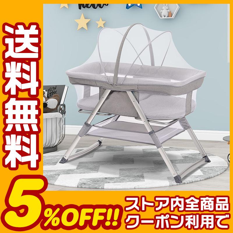 非売品 ベビーベッド 折りたたみ ゆりかご 3in1 持ち運び ベビー 新生児 出産祝い 赤ちゃん お昼寝マット 高さ3段調整 蚊帳 添い寝 キャリーバッグ付 マット wantannas.go.id 非売品 ベビーベッド 折りたたみ ゆりかご 3in1 持ち運び ベビー 新生児 出産祝い 赤ちゃん お昼寝マット 高さ3段調整 蚊帳 添い寝 キャリーバッグ付 マット wantannas.go.id