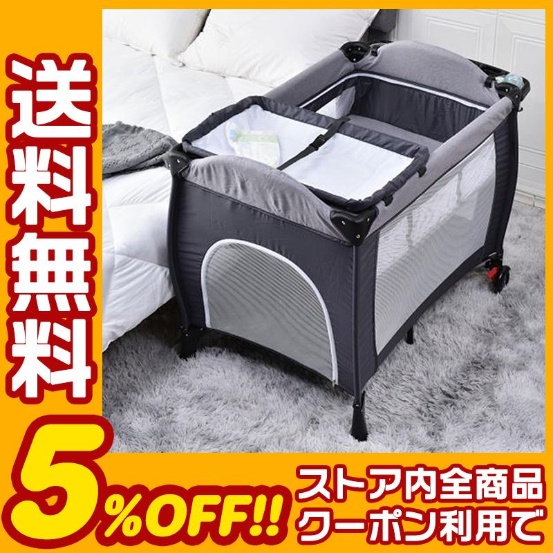 日本卸売 ベビーベッド 折りたたみ ベビーサークル おむつ替えテーブル付 お昼寝マット マットレス付 プレゼント サイト販売中 Ssl Daikyogo Or Jp
