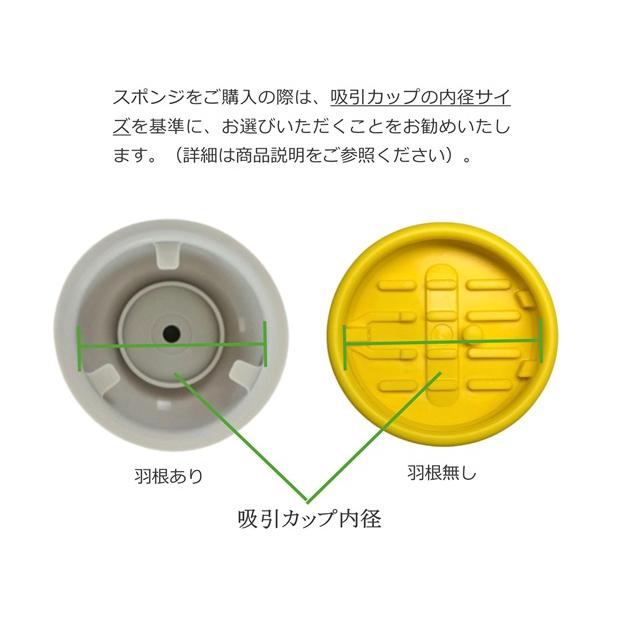 干渉波 スポンジ 80×15（8個/16個/24個）低周波 吸引導子 丸型 R6